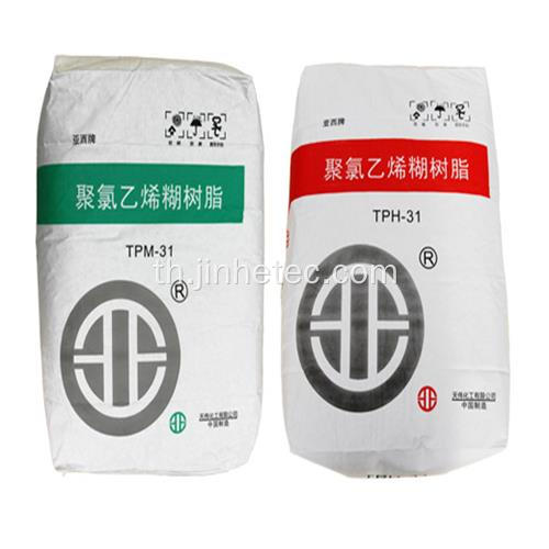 Tianye ยี่ห้อ PVC วางเรซิ่น TPM-31 ​​สำหรับหนัง